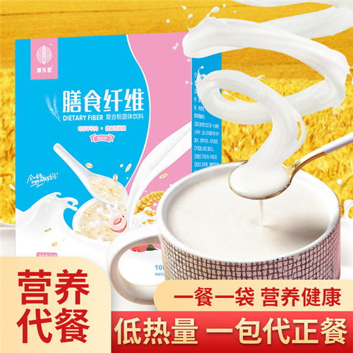 洛陽(yáng)代餐粉代加工費(fèi)用 洛陽(yáng)代餐粉代加工 河南百芝堂集團(tuán)