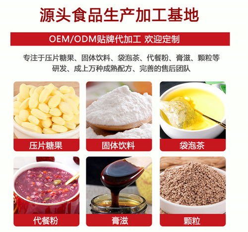 河南薏仁山藥粉代加工服務 專業(yè)貼牌與加工一站式解決方案