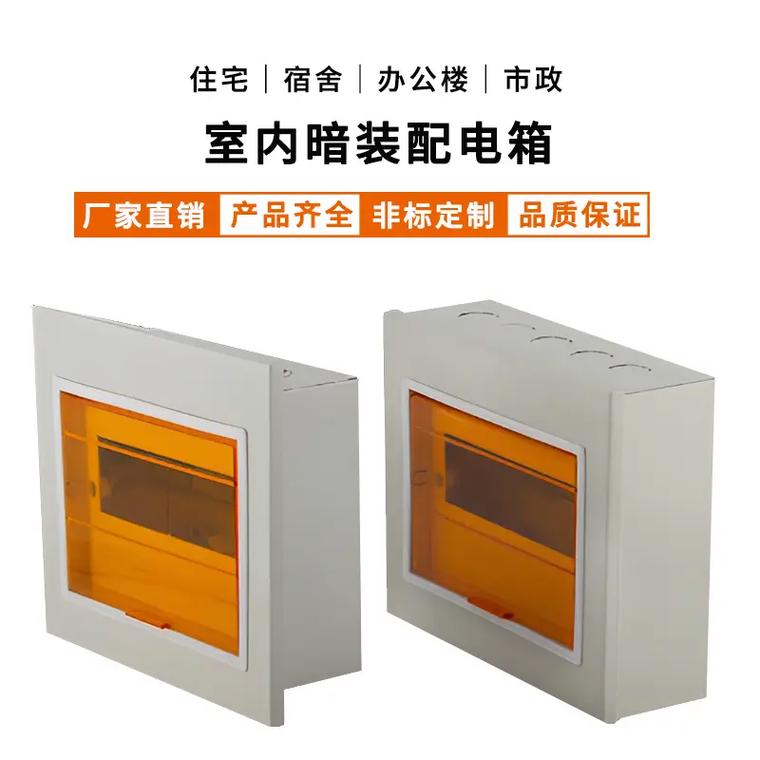 工廠直銷P30配電箱非標(biāo)定制指南 為您的動(dòng)力配電需求提供精準(zhǔn)解決方案